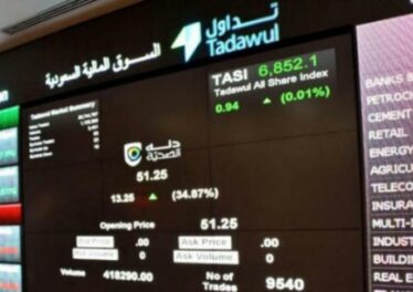 ما هو سوق الأسهم السعودي وماهي أشهر الأسهم المتداولة؟